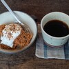 喫茶 まめ暮らし - にんじんケーキ&まめ暮らしブレンド