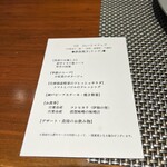 神戸プレジール - 