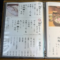 魚匠 銀平 道頓堀店 - 