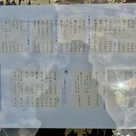 京うどん 生蕎麦 岡北 - 