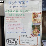 海鮮･寿司処 大漁 - 