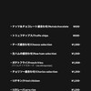 bar 十三