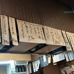 北見おでんとまぐろ - 