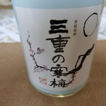 丸彦酒造㈱ - カップ酒