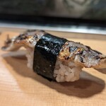 天史朗鮨 - 炙り〆イワシ