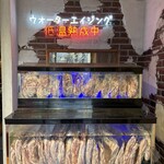 ナンマンゴギ - 