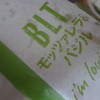 マクドナルド 国道関目店