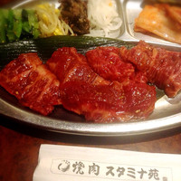 焼肉 スタミナ苑 - ランチ