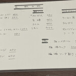 たべ天しゃい。 - 