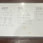 たべ天しゃい。 - 