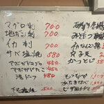 たべ天しゃい。 - 