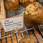 テコナ　ベーグルワークス - 