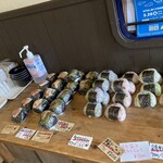 那古野商店 - 