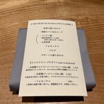 メルモーゾ ダ ドロカワ - 