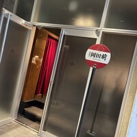 肉割烹 岡田前 - 