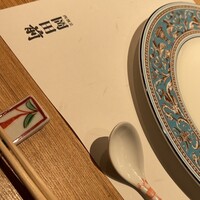 肉割烹 岡田前 - 