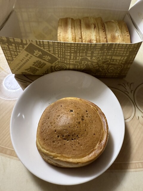 Goza Soro Nagoya Takashimaya Ten