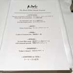 BEEF STEAK CLUB KIYO - 