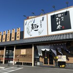 麺屋 たけ井 - 