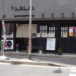 讃岐うどん 今雪 - 店の外観　※2014年7月