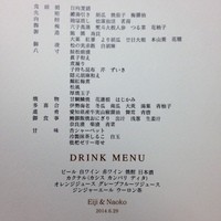 河文 - 