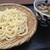 肉汁うどん ふく助 - 料理写真: