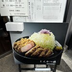 とんかつ 檍 横浜馬車道店 - 