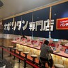 スパゲッティーのパンチョ 博多バスターミナル店