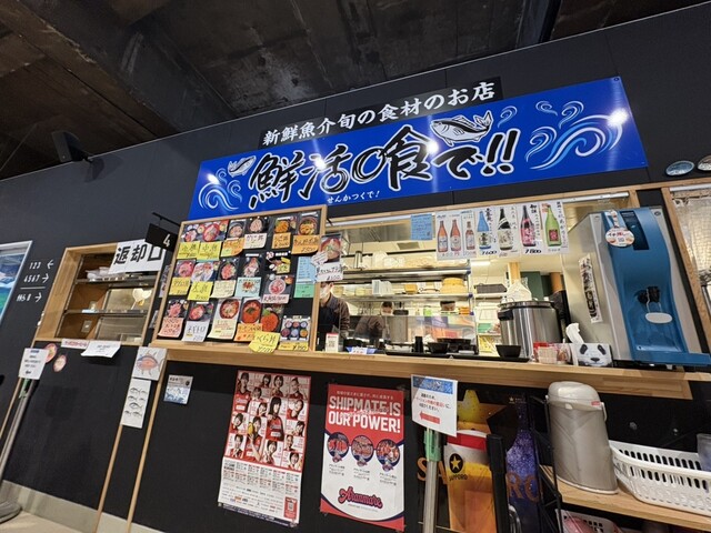 鮮活 喰で!!（くで） - 酒田（海鮮）の写真