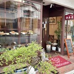 白島屋 - 
