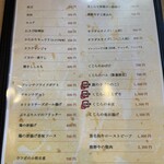 まぐろ三昧那智 - 