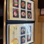 まぐろ三昧那智 - 