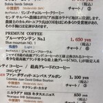 自家焙煎珈琲工房 カフェ バーンホーフ 三番街店 - 