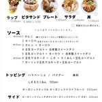 GOLD FALAFEL - 