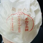 タンタン - 季節限定の鶏まん