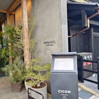 CICON by NOHGA HOTEL - 