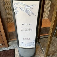 グリル ア ターブル - 