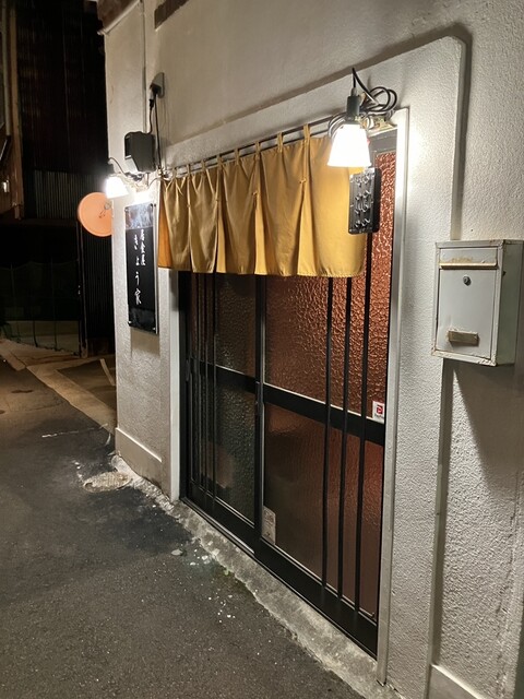 ishokuyakyou ya photo 4