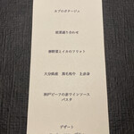 炭焼きステーキとワインobiobi - 