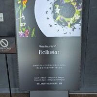 Restaurant Bellustar - 