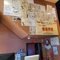 金香楼 - 