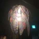 横浜うかい亭 - 