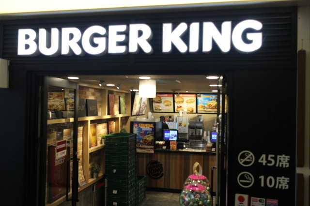 バーガーキング 小田急マルシェ町田店 町田 ハンバーガー 食べログ