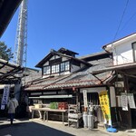 武重本家酒造 - 