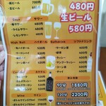 GOLDEN CROWN - 2025.03