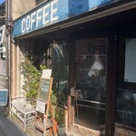 喫茶 マドラグ - 