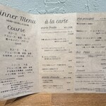 les seeds 96 - メニュー