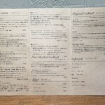 les seeds 96 - メニュー