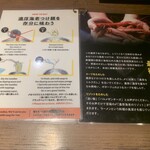 つけめん・らーめん　海老鶏麺蔵 - 