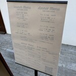 les seeds 96 - メニュー